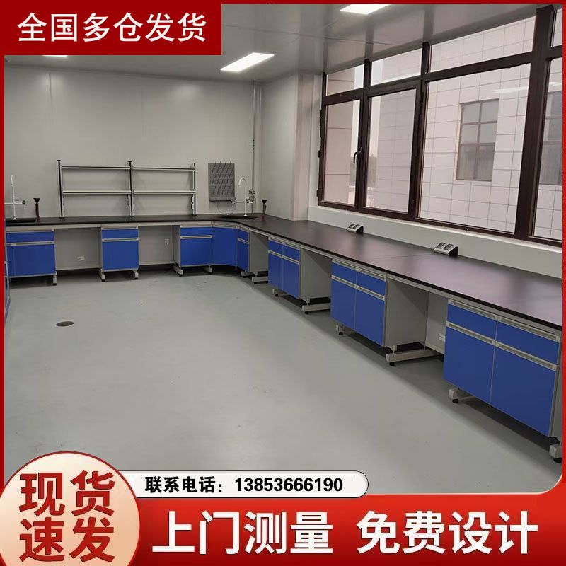 山東鋼木實(shí)驗(yàn)臺(tái) 實(shí)驗(yàn)室操作臺(tái) 廠家銷售可按需定制