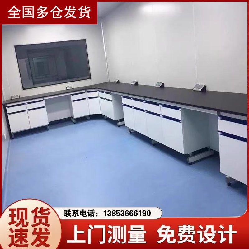 煙臺(tái)實(shí)驗(yàn)臺(tái)廠家定制實(shí)驗(yàn)室家具鋼木實(shí)驗(yàn)臺(tái)化驗(yàn)室工作臺(tái)