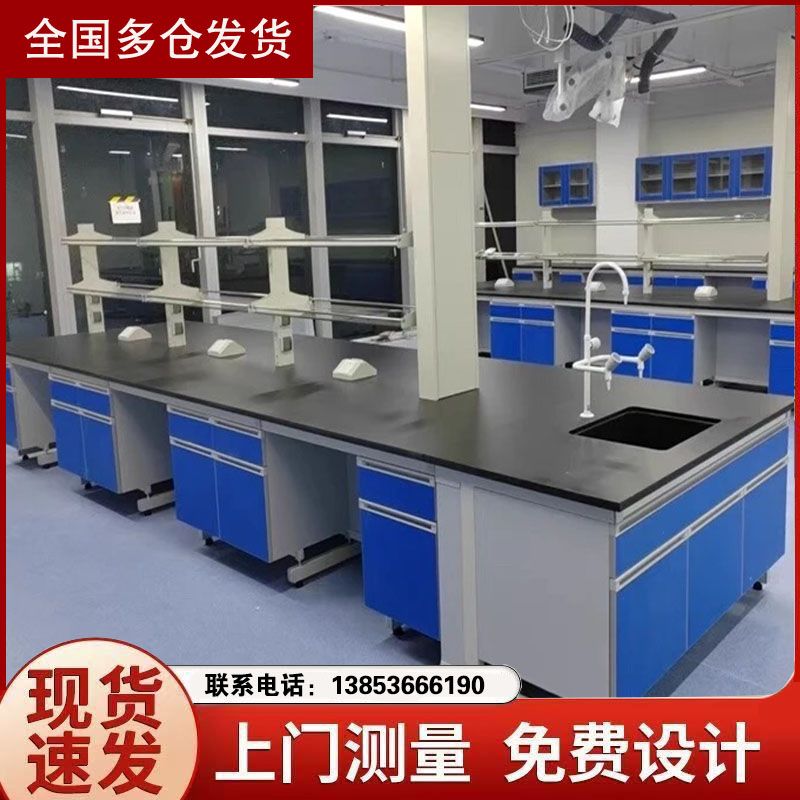 濟(jì)南實(shí)驗(yàn)臺(tái)廠家 鋼木試驗(yàn)臺(tái) 免費(fèi)設(shè)計(jì)上門安裝