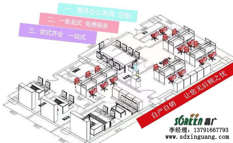 濰坊辦公室隔斷，濰坊玻璃隔斷，濰坊高隔斷墻