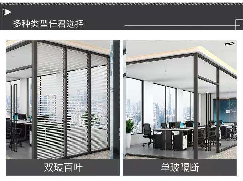 濰坊辦公室隔斷，濰坊玻璃隔斷，濰坊高隔斷墻