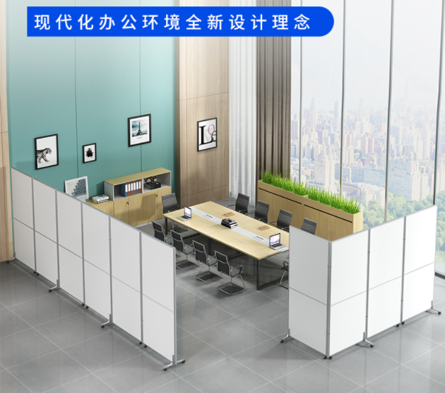濰坊會展移動隔斷，辦公室移動屏風