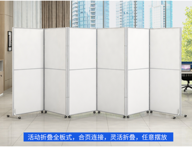 濰坊會展移動隔斷，辦公室移動屏風