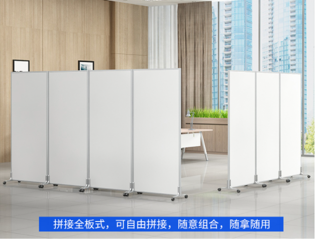 濰坊會展移動隔斷，辦公室移動屏風