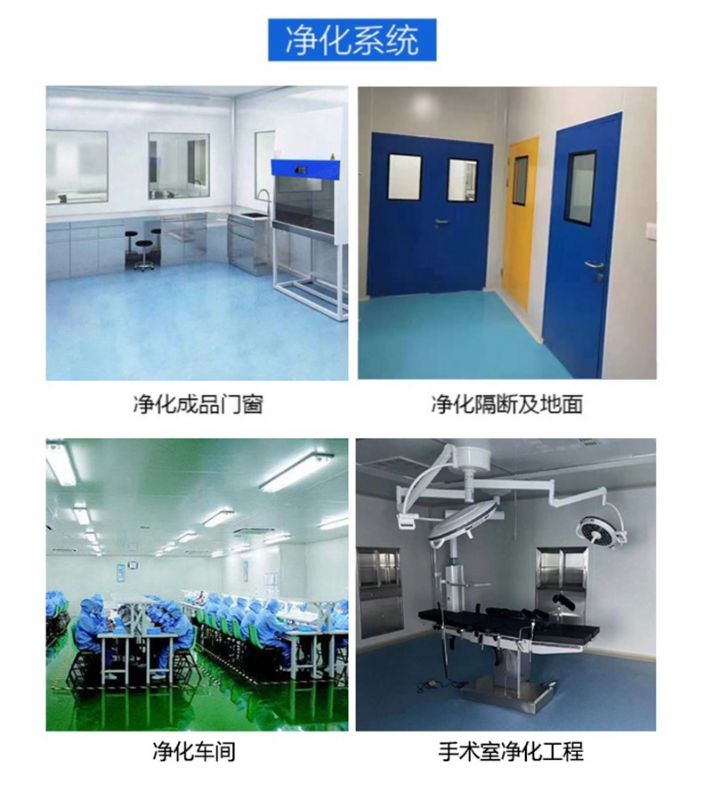 實驗室通風(fēng)櫥