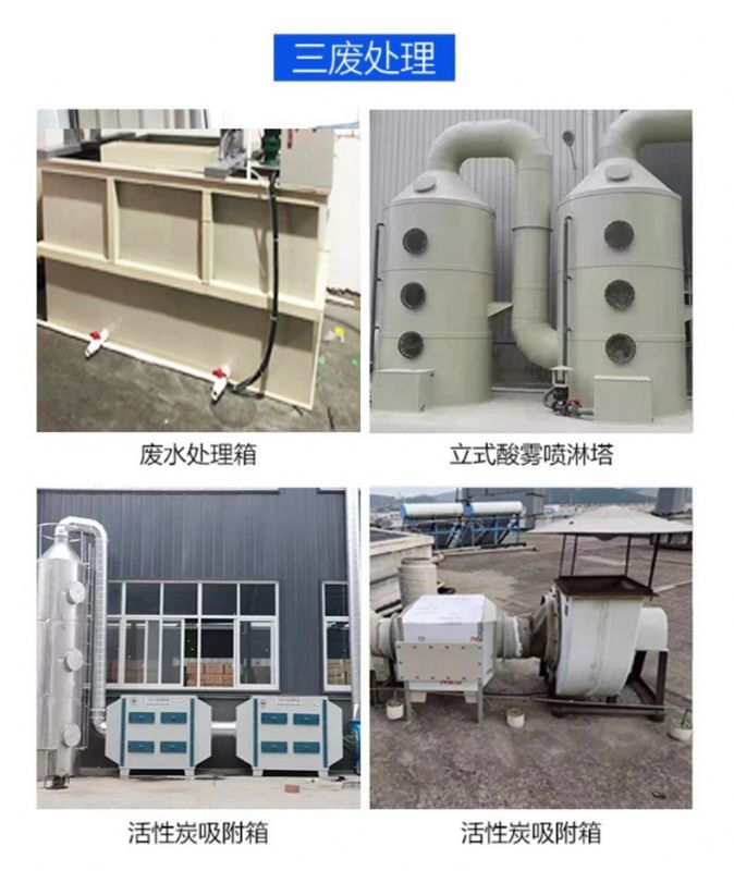 實驗室通風(fēng)櫥