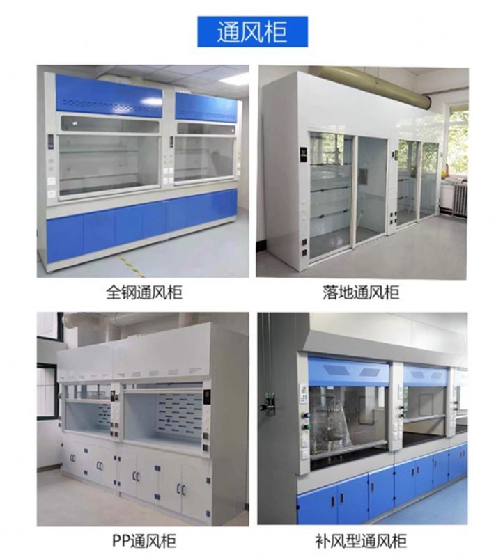 山東實(shí)驗(yàn)室工程