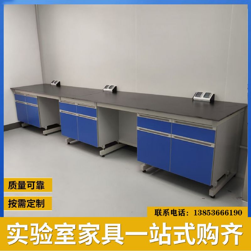 實(shí)驗(yàn)臺廠家