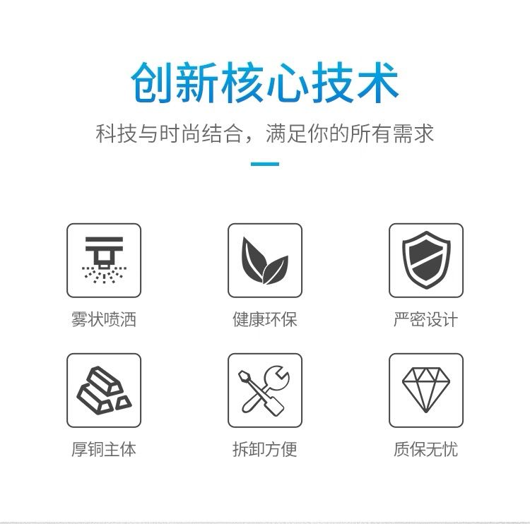 山東實(shí)驗(yàn)室配件